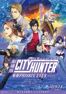 「シティーハンター」と言えば…とアニメファン以外からも絶大な人気を誇るあの名曲が復活！