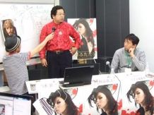 世界初となるニコニコ動画生放送内で行われた秋山眞人先生の超能力開発ゼミ