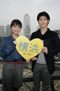 君に届け』で多部未華子と三浦春馬が東京や横浜をハニカミ初
