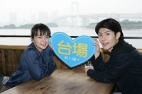 君に届け プレスシート 三浦春馬さん×多部未華子 君に届け DVDプレミアムエディション 三浦春馬さん×多部未華子