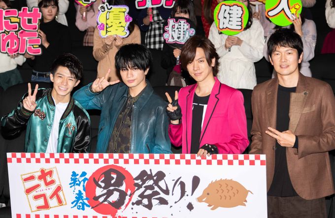 SexyZone中島健人主演 映画ニセコイセット 中島健人】主演映画『ニセコイ』あらすじ、キャスト、ロケ地など