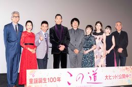 『この道』の公開記念舞台挨拶が開催！