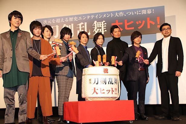 『映画刀剣乱舞』は公開中