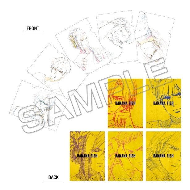 「BANANA FISH」の線画クリアファイルセット