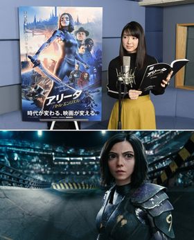 上白石萌音がヒロインを熱演！『アリータ：バトル・エンジェル』吹替え版予告解禁