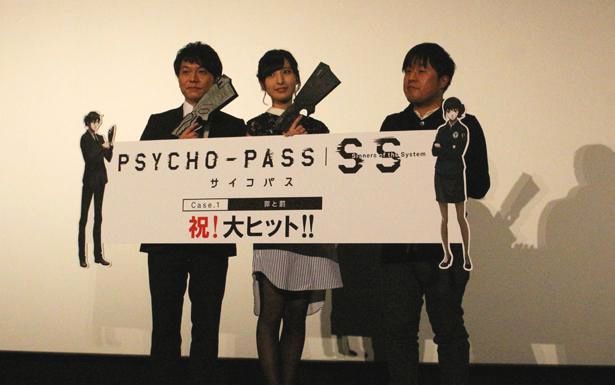 オープニング映像にしかけが…!?『PSYCHO-PASS サイコパス Sinners of the System Case.1 罪と罰』が公開スタート