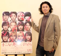 冲方丁、映画『十二人の死にたい子どもたち』を大絶賛！「刺激、驚き、感動の連続だった」