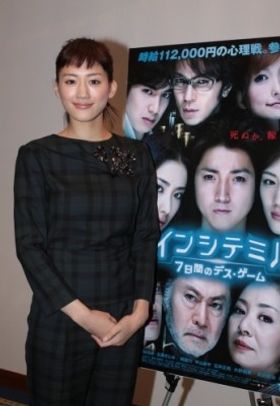 謎のOL、須和名祥子を演じる綾瀬はるか