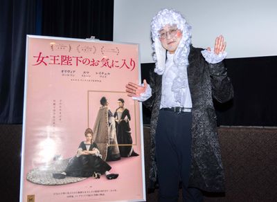 町山智浩が『女王陛下のお気に入り』を徹底解説！