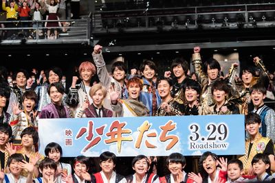 次世代ジャニーズ総出演！『映画 少年たち』の完成披露試写会が開催
