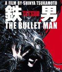 塚本晋也監督作品セット 塚本晋也監督作品セット 塚本晋也監督作品セット