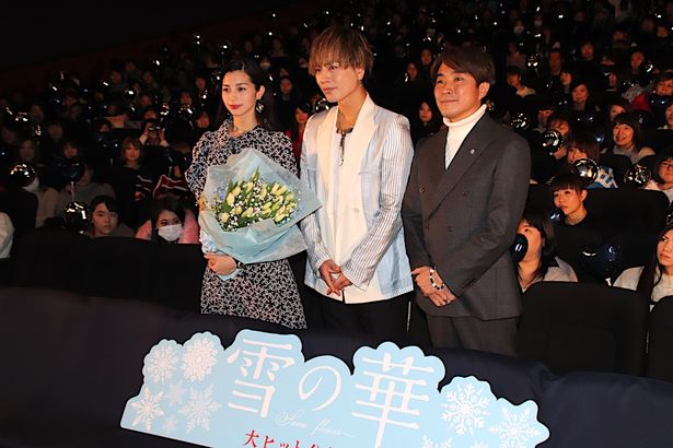 『雪の華』は公開中