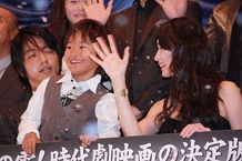 『桜田門外ノ変』で親子を演じた大沢たかお、長谷川京子、加藤清史郎