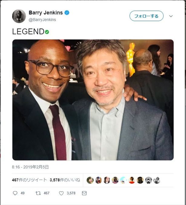 【写真を見る】「LEGEND(伝説)」とベタ褒め！是枝監督とバリー・ジェンキンス監督、笑顔の2ショット