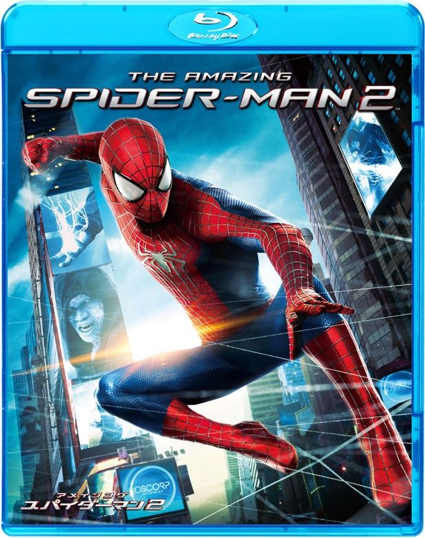 『アメイジング・スパイダーマン2』Blu-ray　発売中 価格：2,381円+税 発売・販売元：ソニー・ピクチャーズ