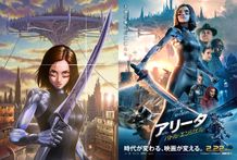 映画の世界観がそのまま表れたコラボビジュアル解禁