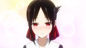 普段は強気だが、時折見せるデレた表情がキュートなかぐや様