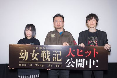 『劇場版 幼女戦記』の初日舞台挨拶が開催！