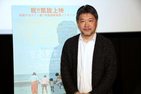 是枝裕和監督が『万引き家族』のティーチインイベントに登壇