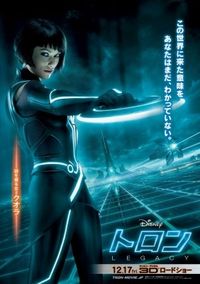 トロン：レガシー』のキャラポスター5種が遂に解禁！(画像2/5