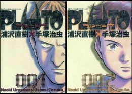 人気漫画「PLUTO」が実写映画化