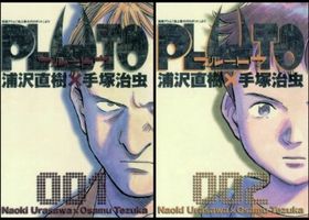 人気漫画「PLUTO」が実写映画化