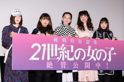 オムニバス映画『21世紀の女の子』の5日目の舞台挨拶が開催！