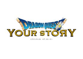 ”ドラクエ”感あふれるロゴも高まる…！『ドラゴンクエスト　ユア・ストーリー』は8月2日(金)公開