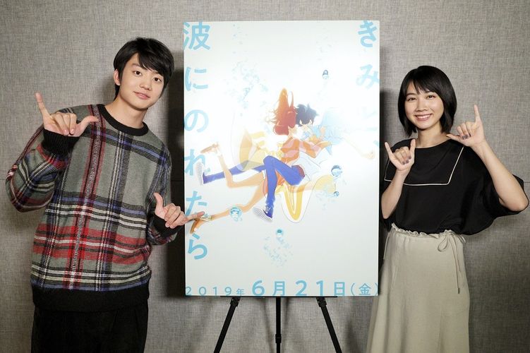 ネクストブレイク筆頭の松本穂香＆伊藤健太郎が、片寄涼太の妹＆後輩に決定！