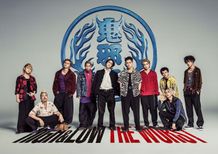 「HiGH＆LOW」新プロジェクトが始動！