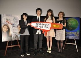 舞台挨拶に登壇した、左から、瀬田なつき監督、染谷将太、大政絢、田畑智子