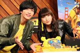 『バンブルビー』で日本語版吹替版キャストを務めた土屋太鳳と志尊淳