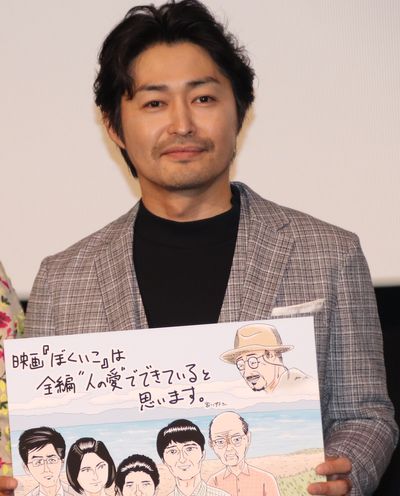 安田顕、映画を観た妻からダメ出し！