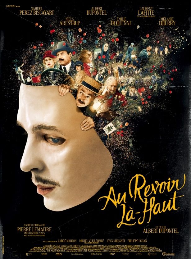 フランス版のビジュアルも個性的なものとなっている