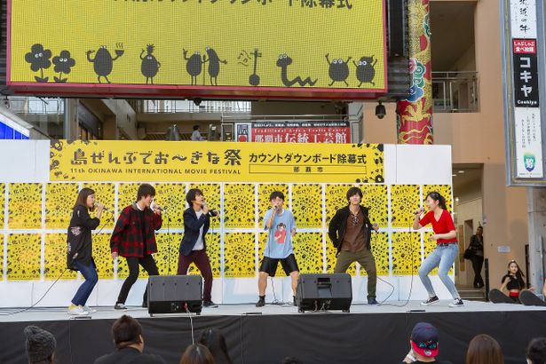 沖縄ラフ＆ピース専門学校の生徒による歌のパフォーマンス