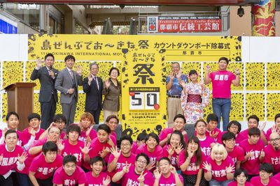 遂に映画祭までの50日のカウントダウンが始まった