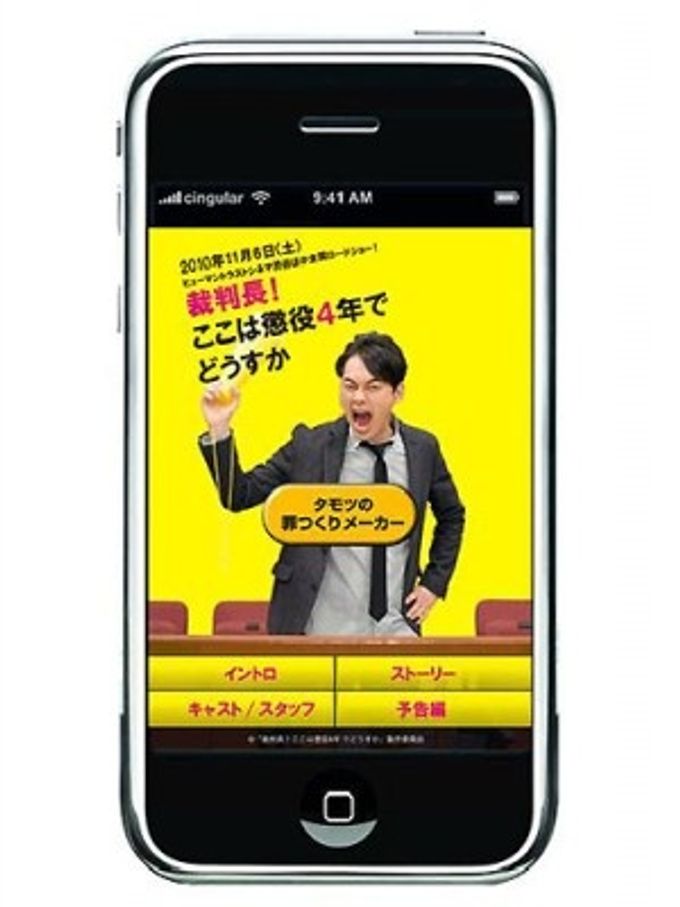 裁判長!ここは懲役4年でどうすか [DVD] Amazon.co.jp: 裁判長!ここは懲役4年でどうすか 1 (BUNCH COMICS