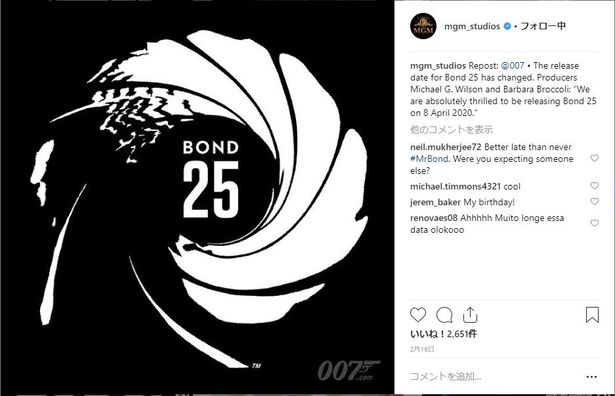 【写真を見る】銃口の奥に浮かび上がる『BOND 25』のタイトルが最高にクール！