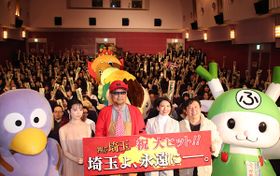 コバトン、ふっかちゃんらが渋谷での舞台挨拶に駆けつけた！