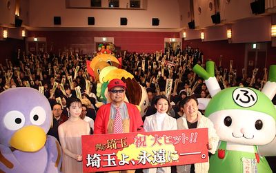 コバトン、ふっかちゃんらが渋谷での舞台挨拶に駆けつけた！