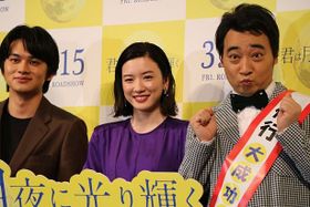 斉藤の「眼力がすごい」と永野