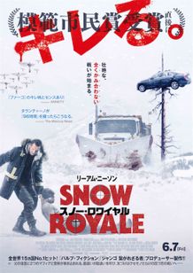 リーアム・ニーソン主演最新作映画『スノー・ロワイヤル』の最新ポスターが公開！