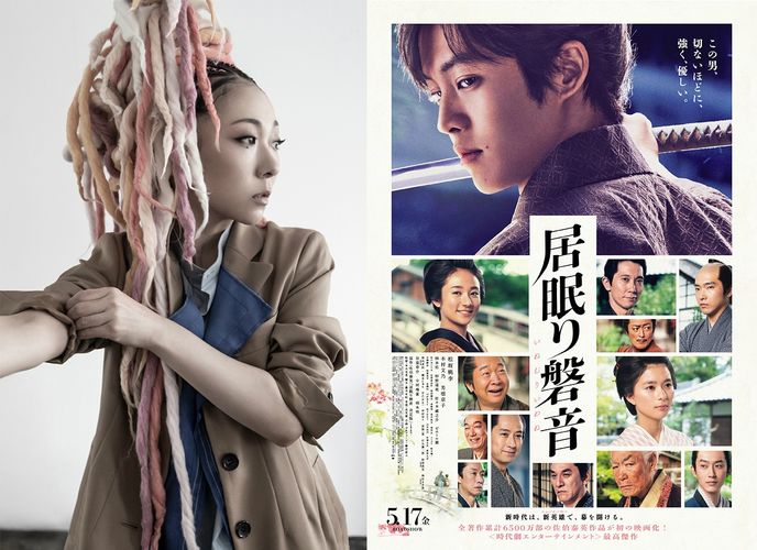 MISIAの歌声に心震える…！松坂桃李主演『居眠り磐音』最新予告映像が完成