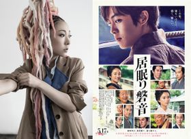 松坂桃李が時代劇初主演『居眠り磐音』の主題歌が決定！