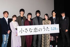 モンパチの名曲を映画化！『小さな恋のうた』のキャスト＆ストーリーが明らかに