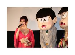 『えいがのおそ松さん』の初日舞台挨拶に登壇した叶美香