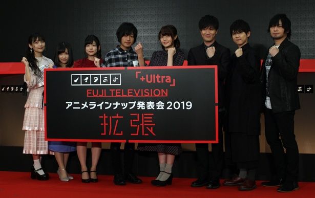 左から、声優の上坂すみれ、市ノ瀬加那、島袋美由利、堀江瞬、千本木彩花、畠中祐、梶裕貴、中村悠一