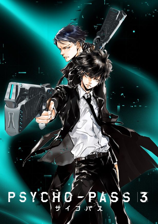 10月よりノイタミナで放送の「PSYCHO-PASS サイコパス 3」