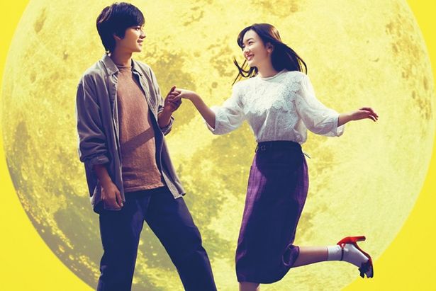 若手演技派の永野芽郁＆北村匠海主演によるせつないラブストーリー『君は月夜に光り輝く』