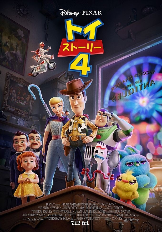 ハワイアン・バケーション：映画作品情報・あらすじ・評価